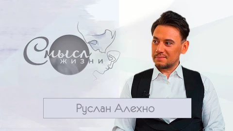 Певец Руслан Алехно Певец Руслан Алехно