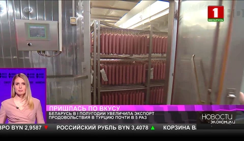 Новый резидент "Великого камня" будет производить электросамокаты Новый резидент "Великого камня" будет производить электросамокаты