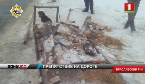 В Браславском районе столкнулись УАЗ и гужевая повозка В Браславском районе столкнулись УАЗ и гужевая повозка