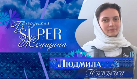 Людмила Партий - многодетная мама Людмила Партий - многодетная мама
