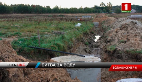 Жители деревни Кучкуны жалуются на подрядчика из-за недостроенного водопровода Жители деревни Кучкуны жалуются на подрядчика из-за недостроенного водопровода