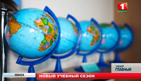 Главный эфир | 29.08.2021 Главный эфир | 29.08.2021