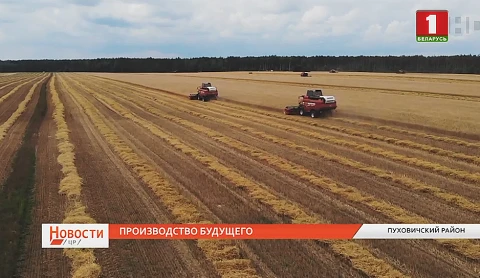 В Пуховичском районе продолжается строительство Национальной биотехнологической корпорации В Пуховичском районе продолжается строительство Национальной биотехнологической корпорации