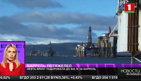 Нефть Brent подорожала до 42$ за баррель Нефть Brent подорожала до 42$ за баррель