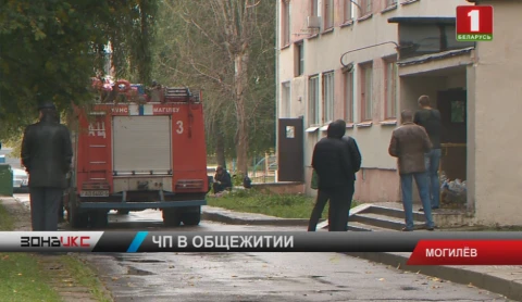 Два человека погибли на пожаре в Бобруйске Два человека погибли на пожаре в Бобруйске