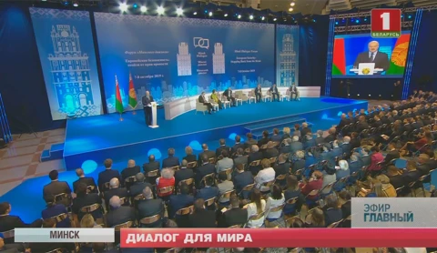 Главный эфир 13.10.2019 Главный эфир 13.10.2019