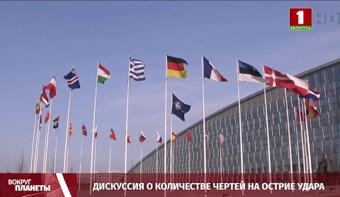 Переговоры между Россией, США, НАТО и ОБСЕ, в Казахстане завершилась миссия миротворцев, продовольственные купоны в Украине - итоги недели в программе "Вокруг планеты" Переговоры между Россией, США, НАТО и ОБСЕ, в Казахстане завершилась миссия миротворцев, продовольственные купоны в Украине - итоги недели в программе "Вокруг планеты"