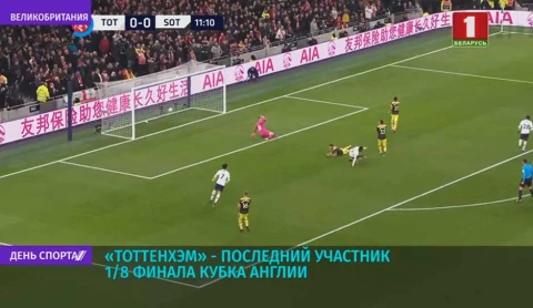 Теннис. Кубок федерации. Жеребьевка Теннис. Кубок федерации. Жеребьевка