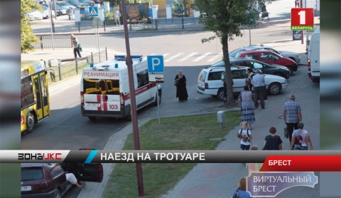 В Бресте микроавтобус сбил пенсионера на тротуаре В Бресте микроавтобус сбил пенсионера на тротуаре