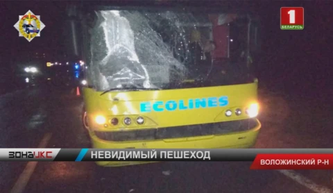 Правоохранители разбираются в обстоятельствах ночной аварии в Воложинском районе Правоохранители разбираются в обстоятельствах ночной аварии в Воложинском районе