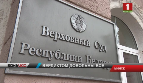 Верховный суд огласил решение по нарушению авторского права Верховный суд огласил решение по нарушению авторского права
