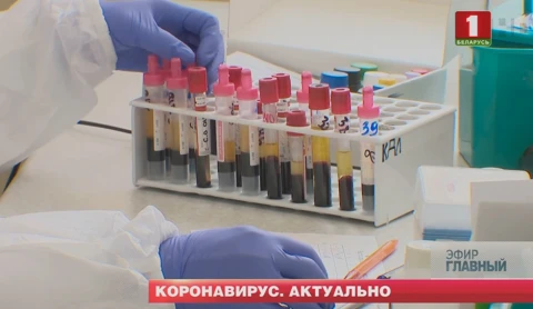 Главный эфир 12.04.2020 Главный эфир 12.04.2020