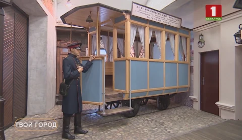 Твой город | 120 лет назад по наземным рельсам поехал первый белорусский трамвай Твой город | 120 лет назад по наземным рельсам поехал первый белорусский трамвай