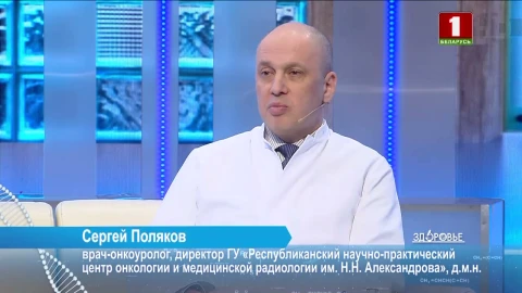 Диагностика и методы лечения рака предстательной железы | Инновации в медицине Диагностика и методы лечения рака предстательной железы | Инновации в медицине