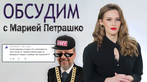 Продать Родину и бомбить Беларусь?! Борьба оппозиции за западные гранты Продать Родину и бомбить Беларусь?! Борьба оппозиции за западные гранты