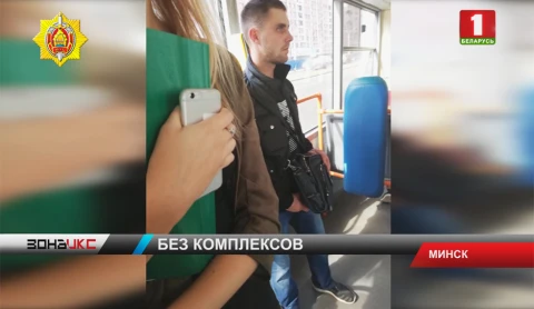 Эксгибициониста, которого искала столичная милиция, задержали Эксгибициониста, которого искала столичная милиция, задержали