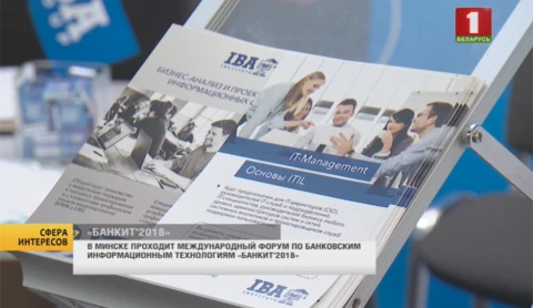 Сфера интересов | От мгновенных платежей до ID-карты которой рассчитаемся в магазине Сфера интересов | От мгновенных платежей до ID-карты которой рассчитаемся в магазине