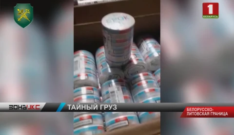Контрабанду в 230 килограммов жевательного табака пресекли гродненские таможенники Контрабанду в 230 килограммов жевательного табака пресекли гродненские таможенники