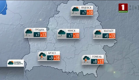 Навiны надвор'я (24.04.2022) Навiны надвор'я (24.04.2022)
