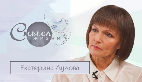 Генеральный директор Большого театра Екатерина Дулова Генеральный директор Большого театра Екатерина Дулова