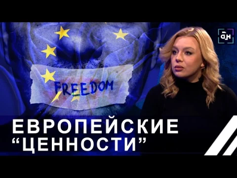 Актуальное интервью | Юта-София Васильевская Актуальное интервью | Юта-София Васильевская