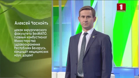 Комбустиология | Новые технологии в лечении ожогов Комбустиология | Новые технологии в лечении ожогов