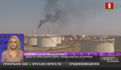 Цены на нефть идут вверх Цены на нефть идут вверх