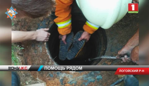 В Логойском районе спасатели достали из колодца отца и сына В Логойском районе спасатели достали из колодца отца и сына