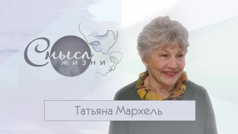 Татьяна Мархель - народная артистка Беларуси Татьяна Мархель - народная артистка Беларуси