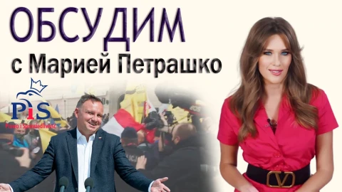 Внутриполитический раскол в Польше: рейтинг Дуды заметно падает Внутриполитический раскол в Польше: рейтинг Дуды заметно падает