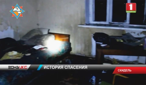 Бойцы МЧС спасли женщину на пожаре в Скиделе Бойцы МЧС спасли женщину на пожаре в Скиделе