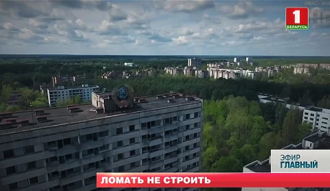 Главный эфир | 13.09.2020 Главный эфир | 13.09.2020