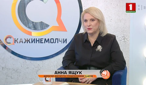 Скажинемолчи | Анна Ящук Скажинемолчи | Анна Ящук