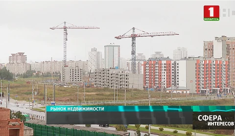 Беларусь на пороге конца эпохи массового жилищного строительства Беларусь на пороге конца эпохи массового жилищного строительства