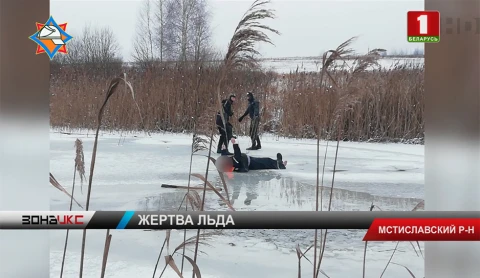 Трагедией завершилась рыбалка на реке Кошанка в Мстиславском районе Трагедией завершилась рыбалка на реке Кошанка в Мстиславском районе