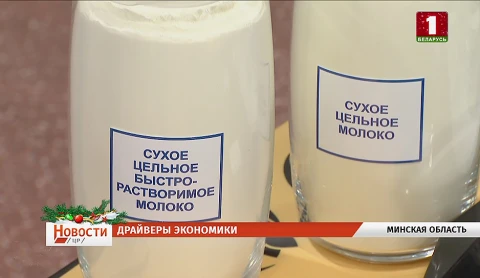 Драйверы экономики | Эксперт здоровья | Дошкольное новоселье Драйверы экономики | Эксперт здоровья | Дошкольное новоселье