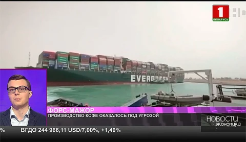 Производство кофе оказалось под угрозой Производство кофе оказалось под угрозой