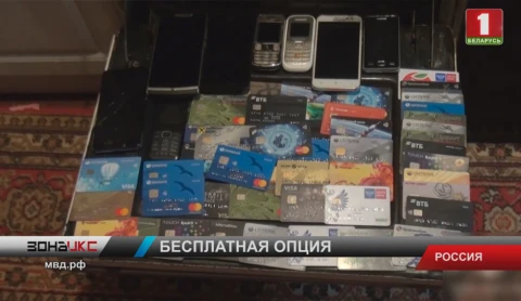 Аферисты списали со счетов пенсионеров сто миллионов российских рублей Аферисты списали со счетов пенсионеров сто миллионов российских рублей