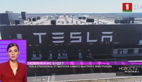TESLA отказалась от выпуска самого быстрого электрокара TESLA отказалась от выпуска самого быстрого электрокара