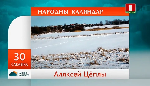 Навiны надвор'я (28.03.2021) Навiны надвор'я (28.03.2021)