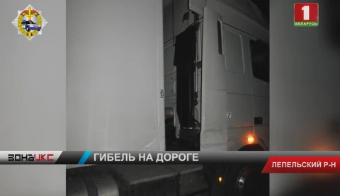 Проводится проверка по факту гибели солдата в Лепельском районе Проводится проверка по факту гибели солдата в Лепельском районе