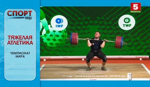 Спорт-кадр (13.11.2018) Спорт-кадр (13.11.2018)