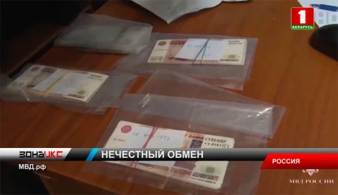 В Подмосковье задержаны подозреваемые в обмене фальшивых денег на настоящие через банкомат В Подмосковье задержаны подозреваемые в обмене фальшивых денег на настоящие через банкомат