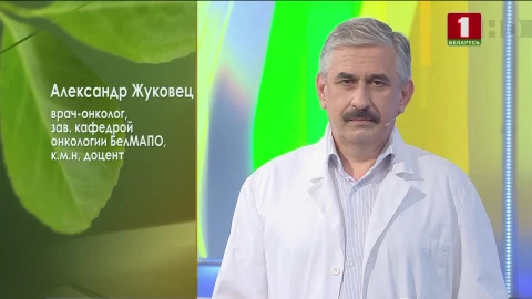 Как распознать опасные образования на коже? Как распознать опасные образования на коже?