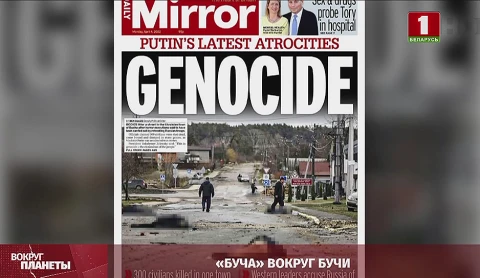Глобальные последствия западных санкций, "буча" вокруг Бучи, новые провокации ВСУ, роль США в конфликте, экстремальный блэк-аут - итоги недели в программе "Вокруг планеты" Глобальные последствия западных санкций, "буча" вокруг Бучи, новые провокации ВСУ, роль США в конфликте, экстремальный блэк-аут - итоги недели в программе "Вокруг планеты"