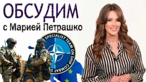 ДОВСЕ все? Как нарушалась архитектура безопасности в ЕС и кому выгоден передел прежних устоев? ДОВСЕ все? Как нарушалась архитектура безопасности в ЕС и кому выгоден передел прежних устоев?