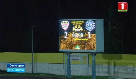 День спорта | Чемпион Беларуси по хоккею продолжает буксовать в экстралиге День спорта | Чемпион Беларуси по хоккею продолжает буксовать в экстралиге