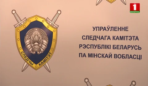 39-летний минчанин похитил драгоценности у своей сожительницы 39-летний минчанин похитил драгоценности у своей сожительницы