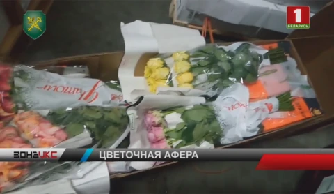 Красивую аферу раскрыли гродненские таможенники Красивую аферу раскрыли гродненские таможенники