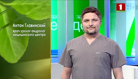 Как протекает хронический простатит и как его лечить? Как протекает хронический простатит и как его лечить?